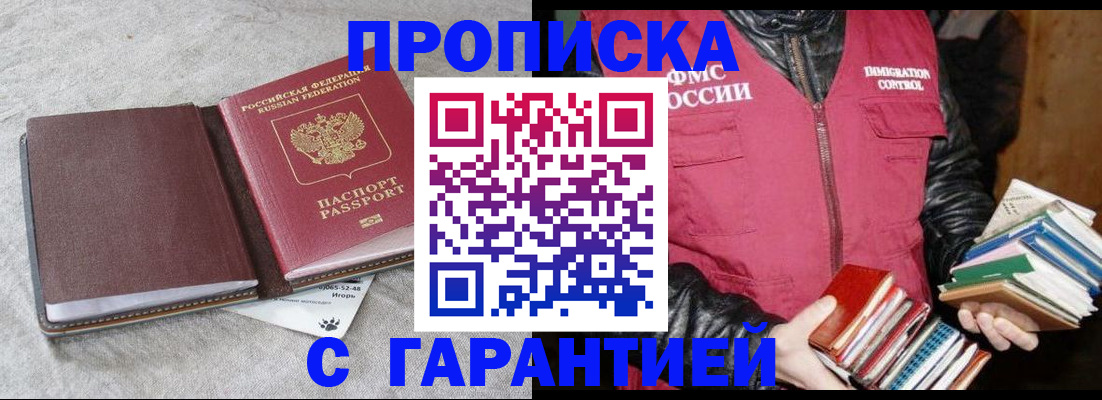 форма 3 в Егорьевске