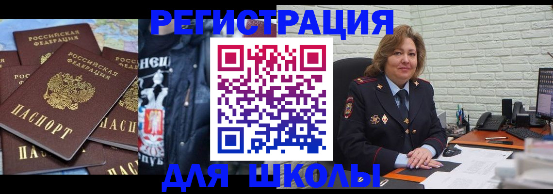 пропишу в квартире в Егорьевске
